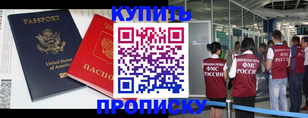 временная регистрация госуслуги в Заволжске